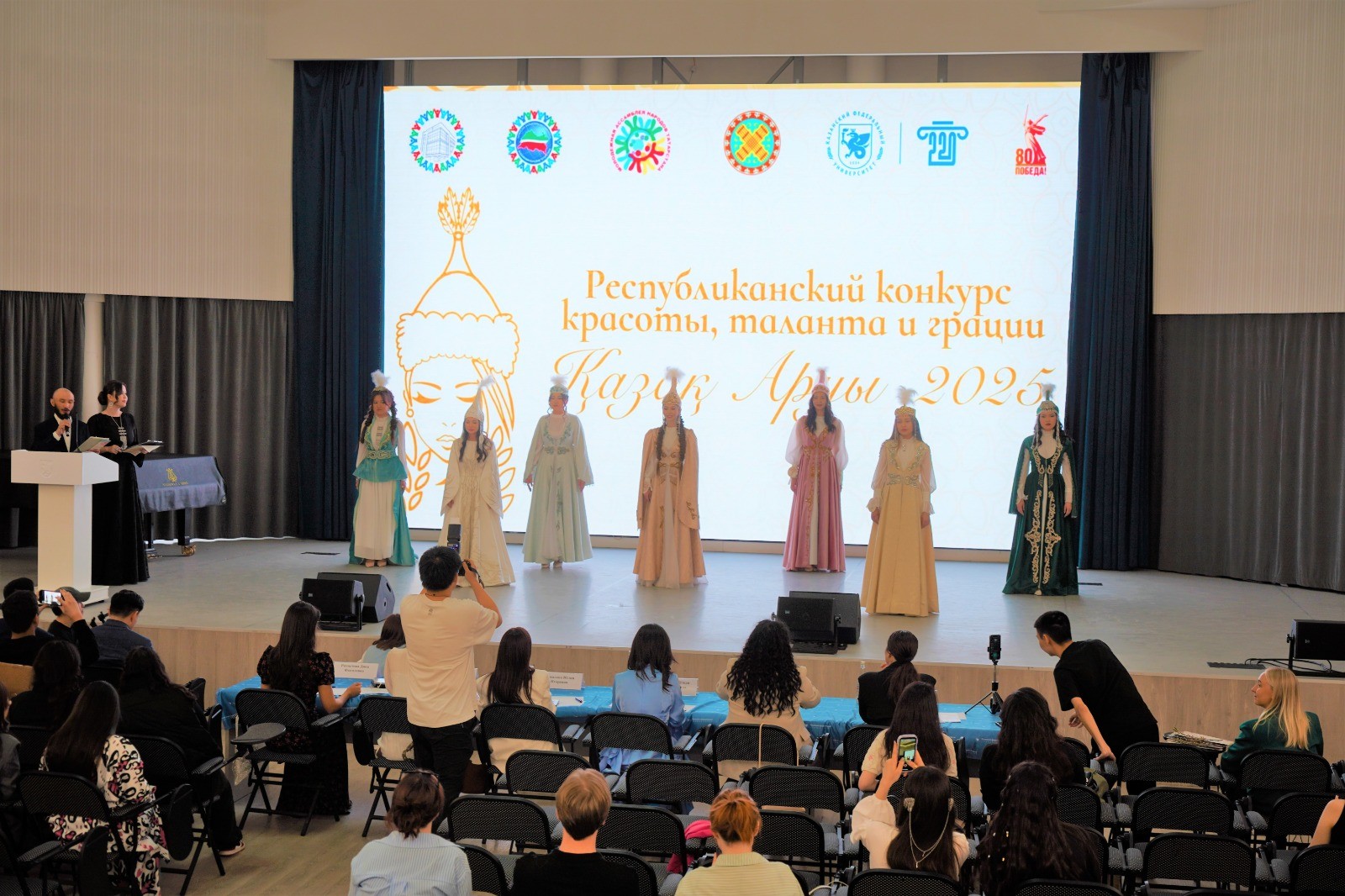 ��������� ������ ����� ��������������� �������� '��������� ����� ? 2025'