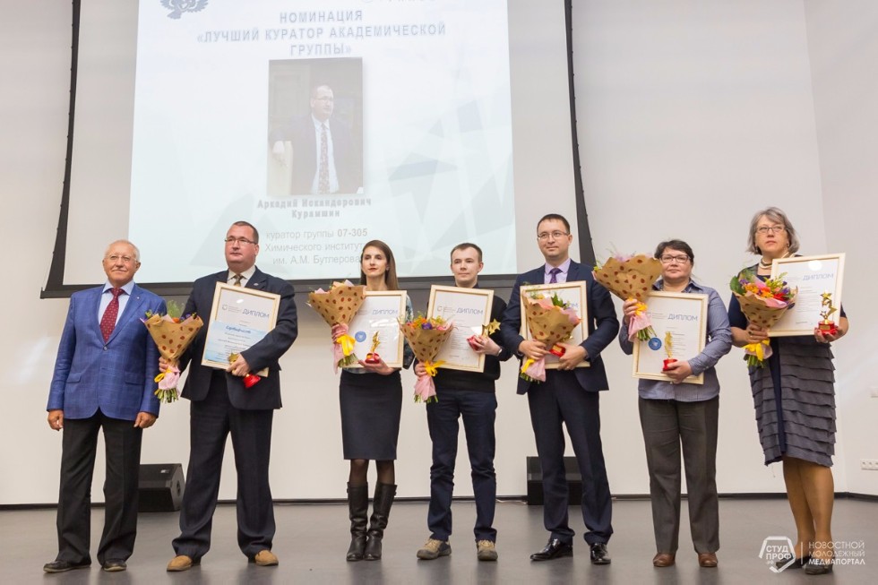 Лучшие кураторы 2016/2017 учебного года Лучшие кураторы 2016/2017 учебного года
