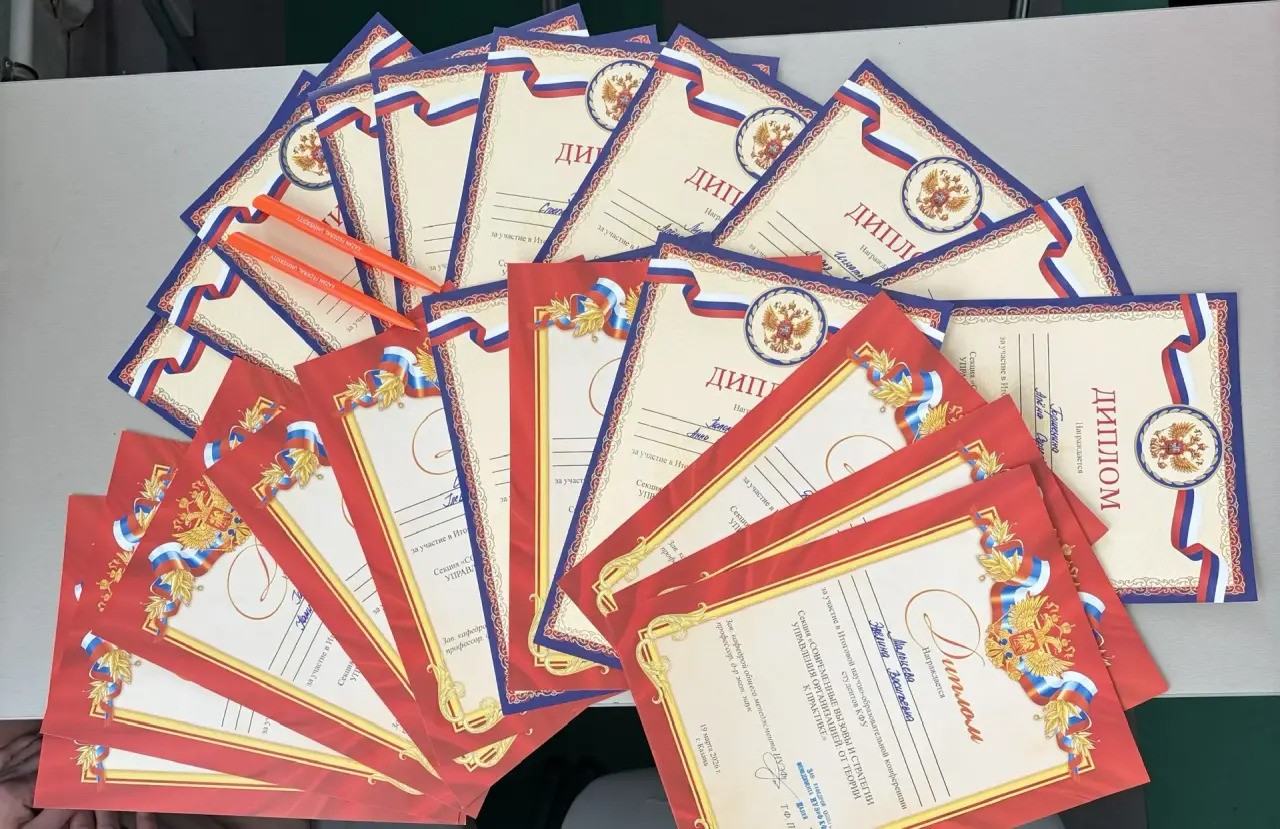 Прошло заседание нашей секции СОВРЕМЕННЫЕ ВЫЗОВЫ И СТРАТЕГИИ УПРАВЛЕНИЯ ОРГАНИЗАЦИЕЙ: ОТ ТЕОРИИ К ПРАКТИКЕ ежегодной Прошло заседание нашей секции СОВРЕМЕННЫЕ ВЫЗОВЫ И СТРАТЕГИИ УПРАВЛЕНИЯ ОРГАНИЗАЦИЕЙ: ОТ ТЕОРИИ К ПРАКТИКЕ ежегодной