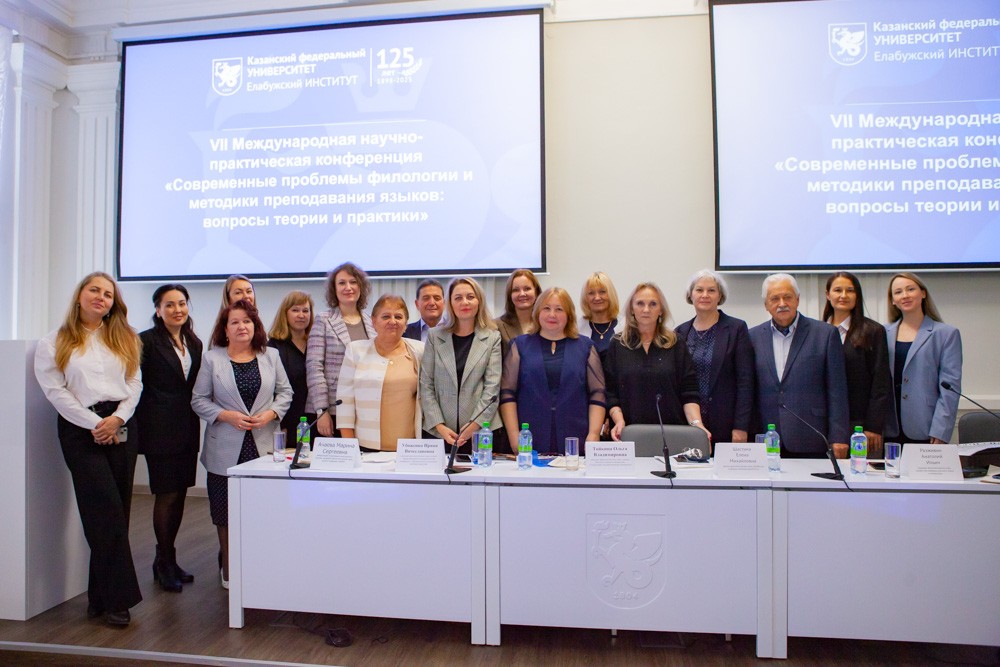 VII Международная научно-практическая конференция VII Международная научно-практическая конференция