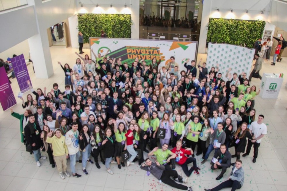 � �����-���������� ������ ��������������� ����� 'Phygital Universe'!