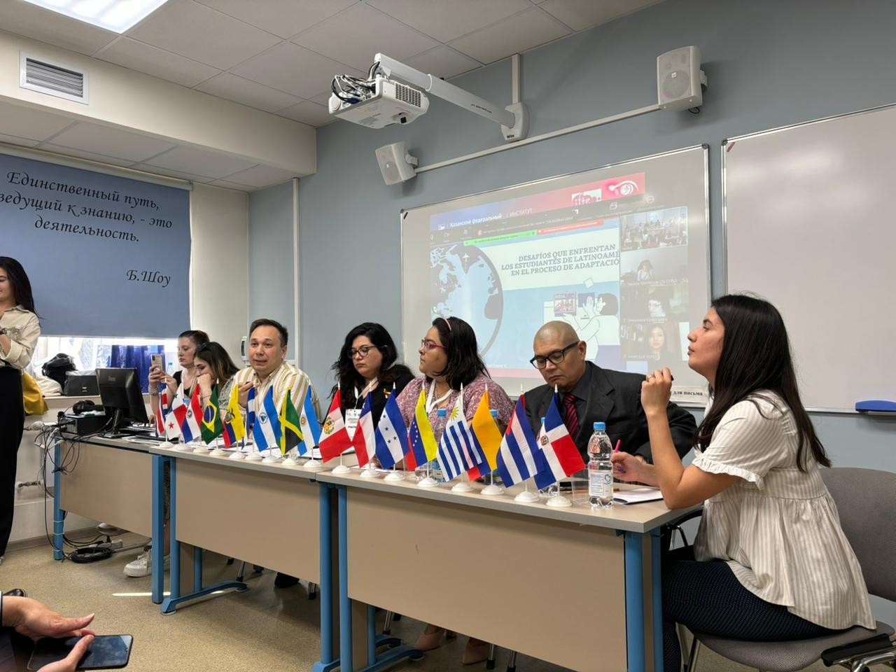 Заседание Круглого стола №4 Заседание Круглого стола №4