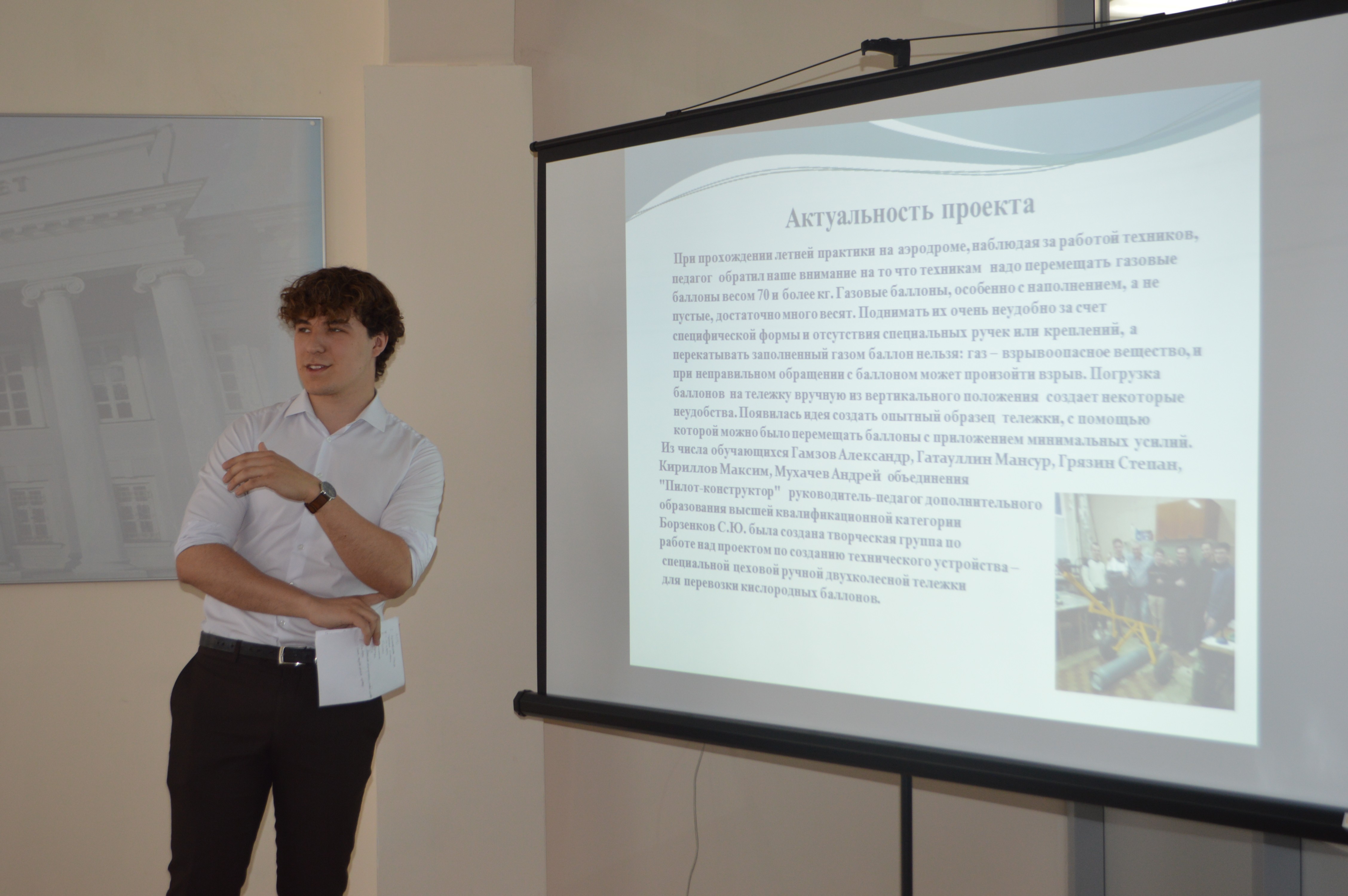 3 ��� ��������������� ��������� �������� 21 ����