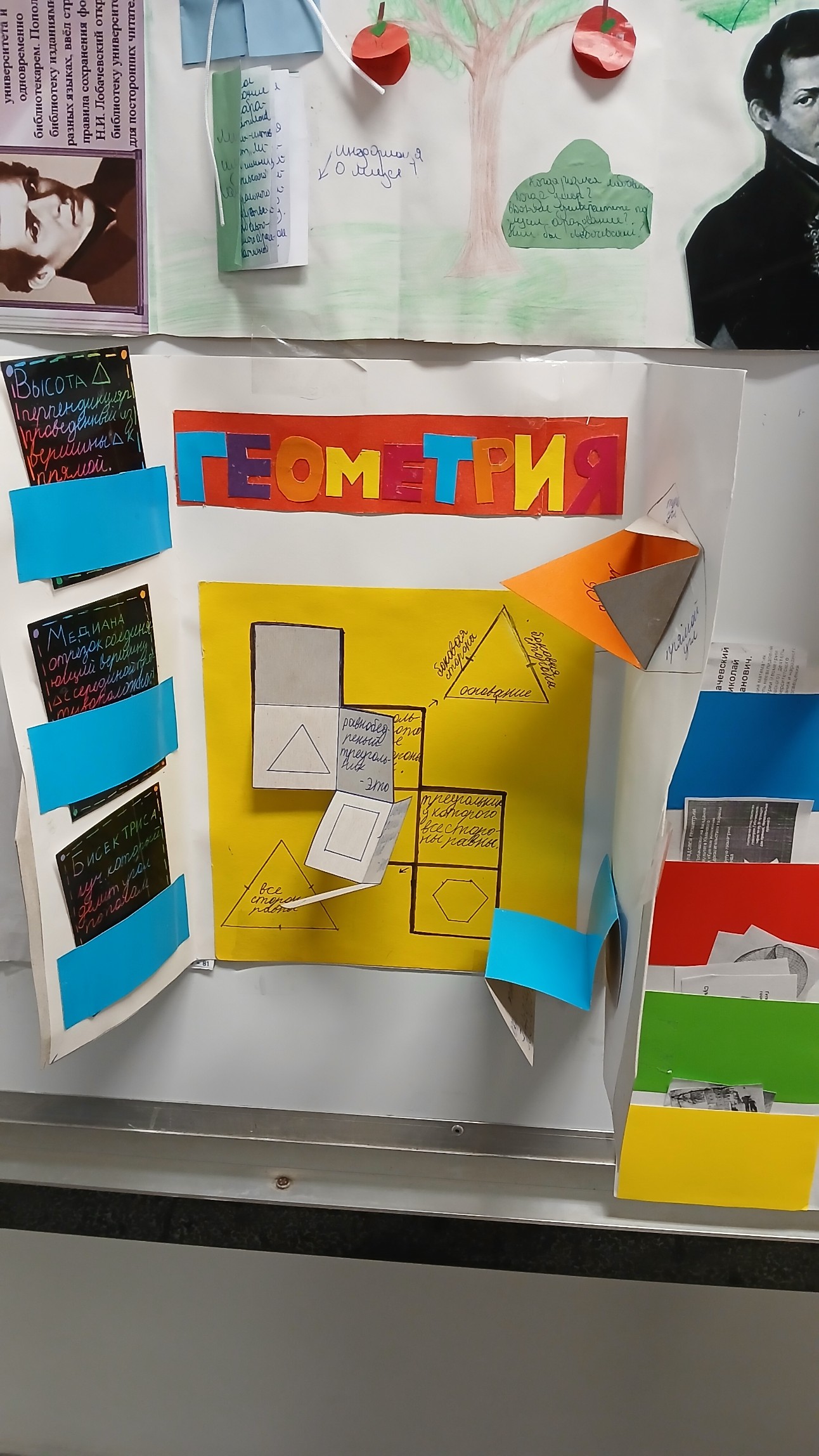 Об истории Института математики и механики им. Н.И. Лобачевского и не только? Об истории Института математики и механики им. Н.И. Лобачевского и не только?