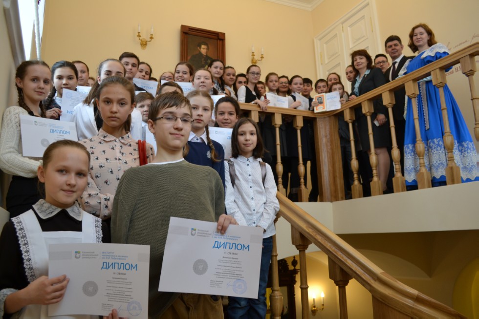 II ��������������� ������� ������������� �������������� ����� 2018