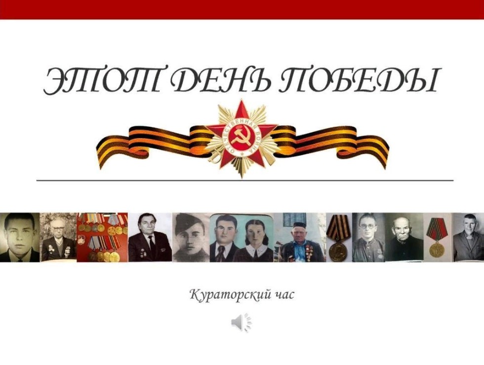 Эхо войны в истории моей семьи Эхо войны в истории моей семьи