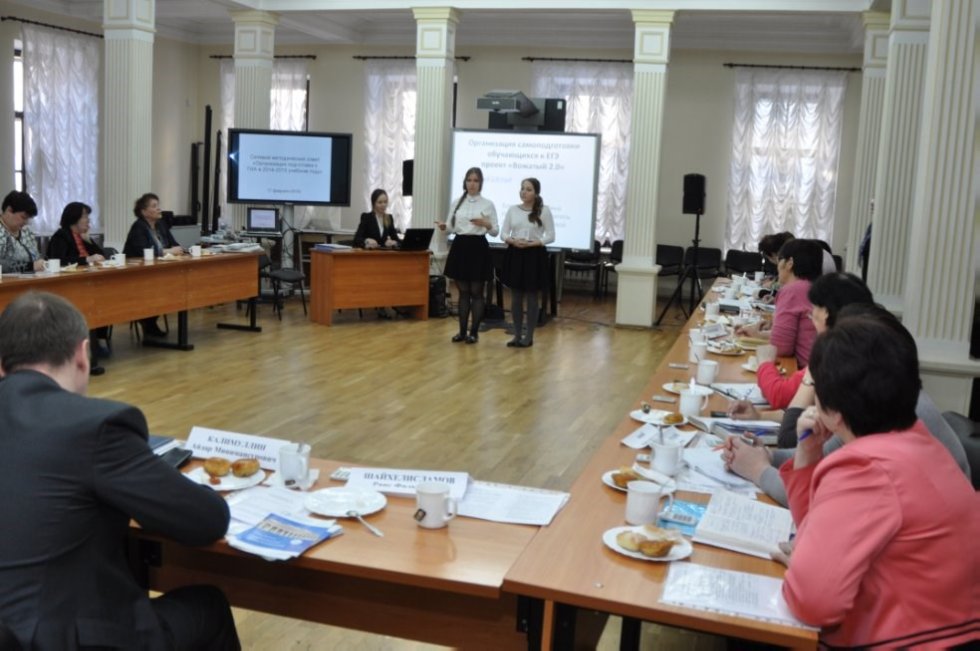 Организация подготовки к ГИА в 2014 ? 2015 учебном году Организация подготовки к ГИА в 2014 ? 2015 учебном году