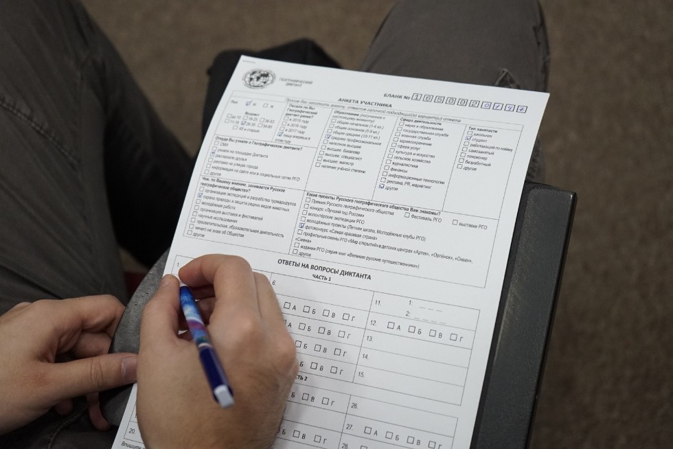 ������������� ��������� ��������������� ����� '�������������� �������'