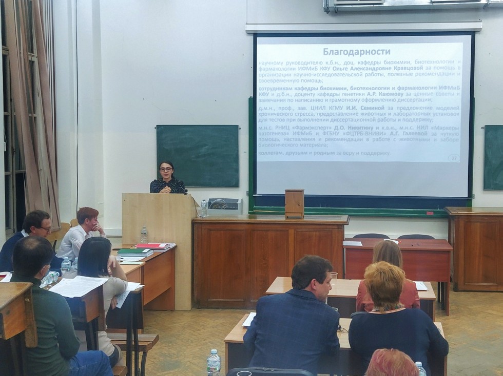 Состоялась очередная защита кандидатских диссертаций выпускников кафедры биохимии, биотехнологии и фармакологии Состоялась очередная защита кандидатских диссертаций выпускников кафедры биохимии, биотехнологии и фармакологии