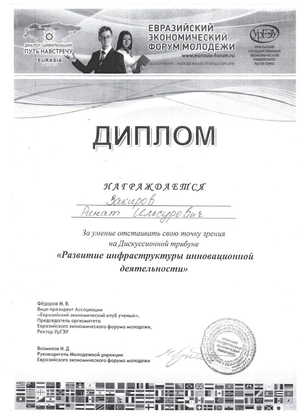 Студентам Студентам