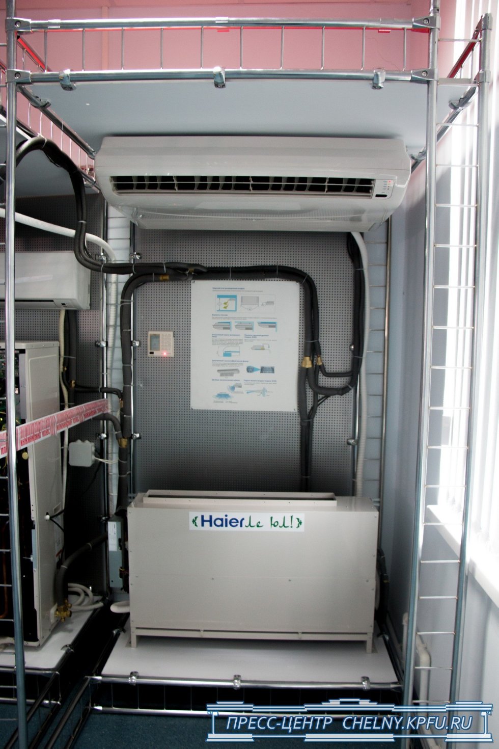 Крупнейший китайский производитель бытовой техники Haier открыл учебный центр на базе КФУ Крупнейший китайский производитель бытовой техники Haier открыл учебный центр на базе КФУ