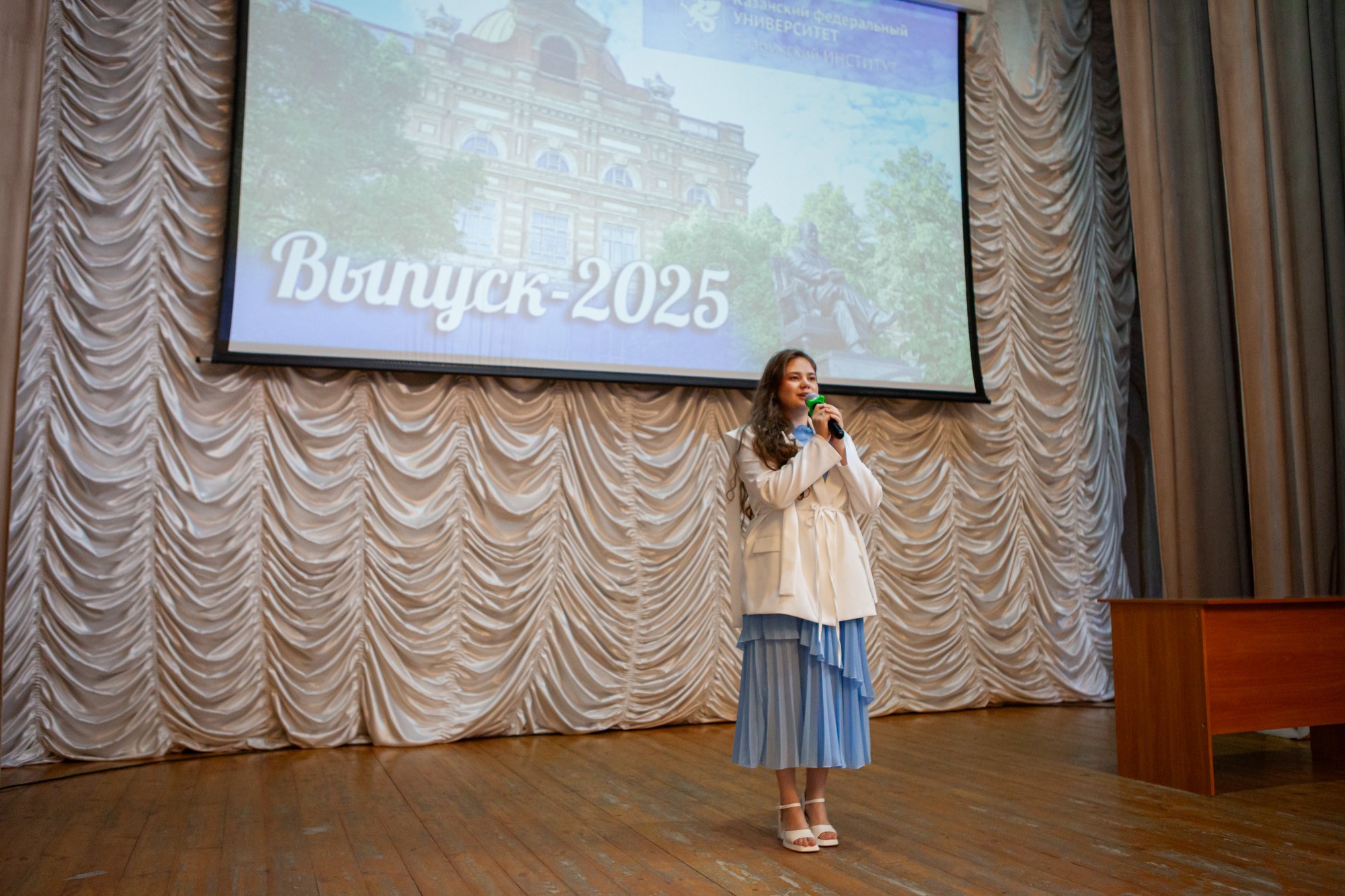 В Елабужском институте КФУ прошли торжественные церемонии вручения дипломов В Елабужском институте КФУ прошли торжественные церемонии вручения дипломов