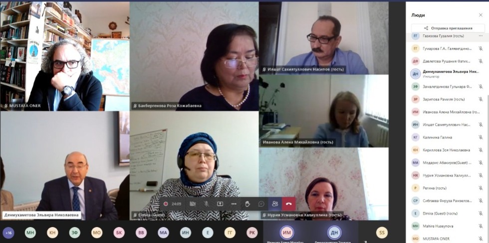 VI Международный научно-методический онлайн-семинар VI Международный научно-методический онлайн-семинар