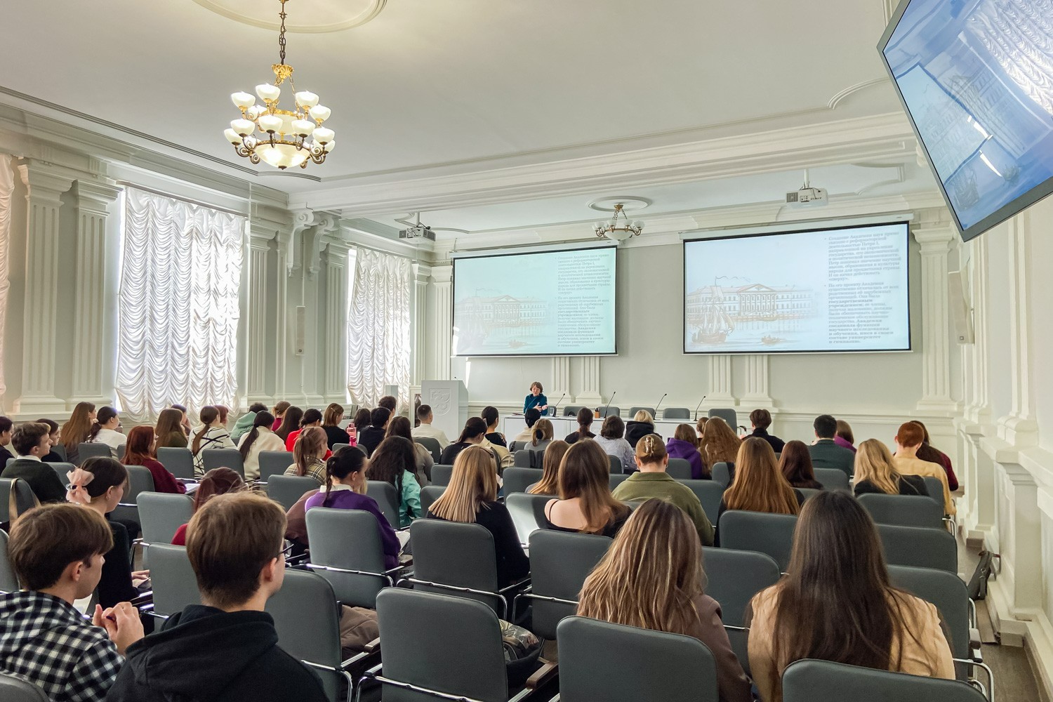 Публичная лекция ко Дню Российской науки Публичная лекция ко Дню Российской науки