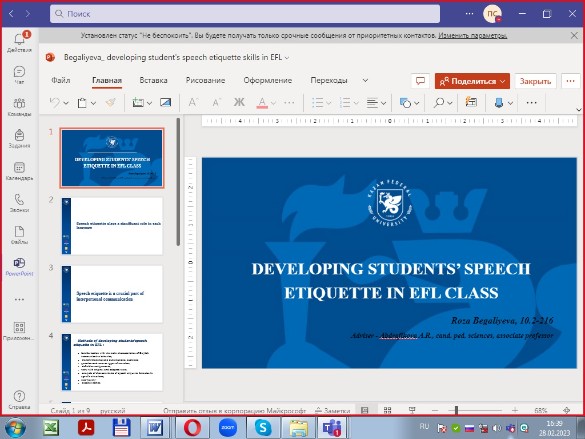 �� ������������ ������-������������ ����������� '�������� ���� �����'