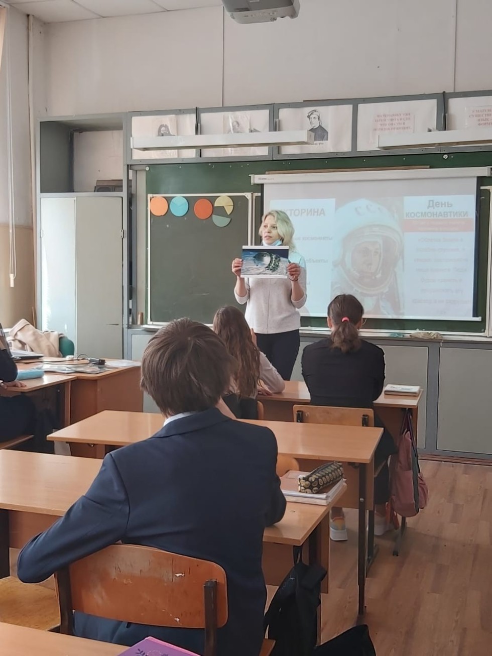 День космонавтики: ученые КФУ выступили в школе День космонавтики: ученые КФУ выступили в школе