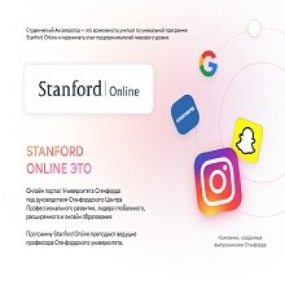      STANFORD BUSINESS SCHOOL  C!!! ,STANFORD BUSINESS SCHOOL,,