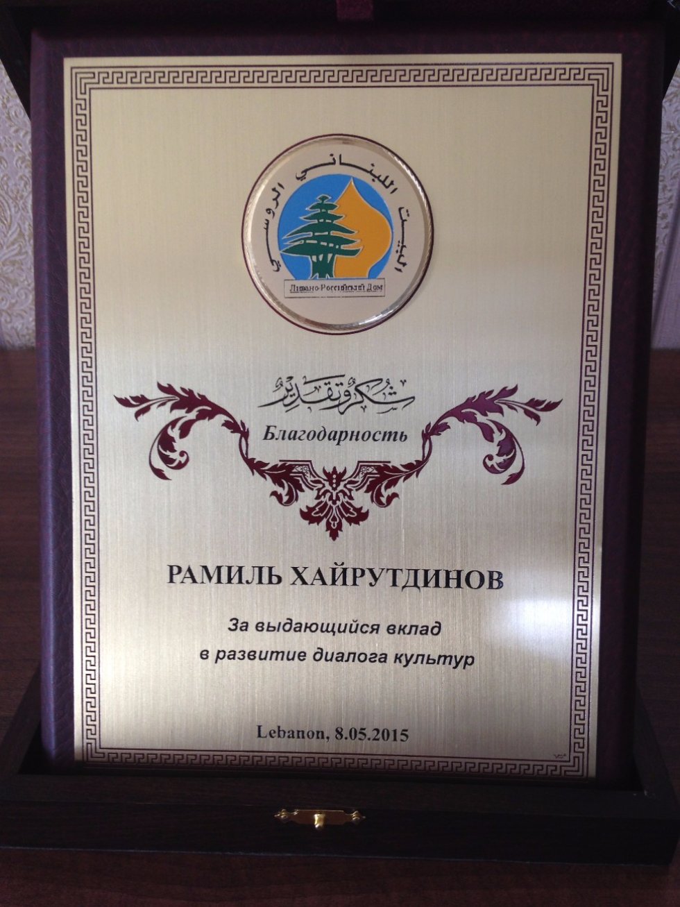 ��������� ��������� ������������� ���������, ������� � �������������� ��� ������ ������������ ������� �������� ������� ������-����������� ����