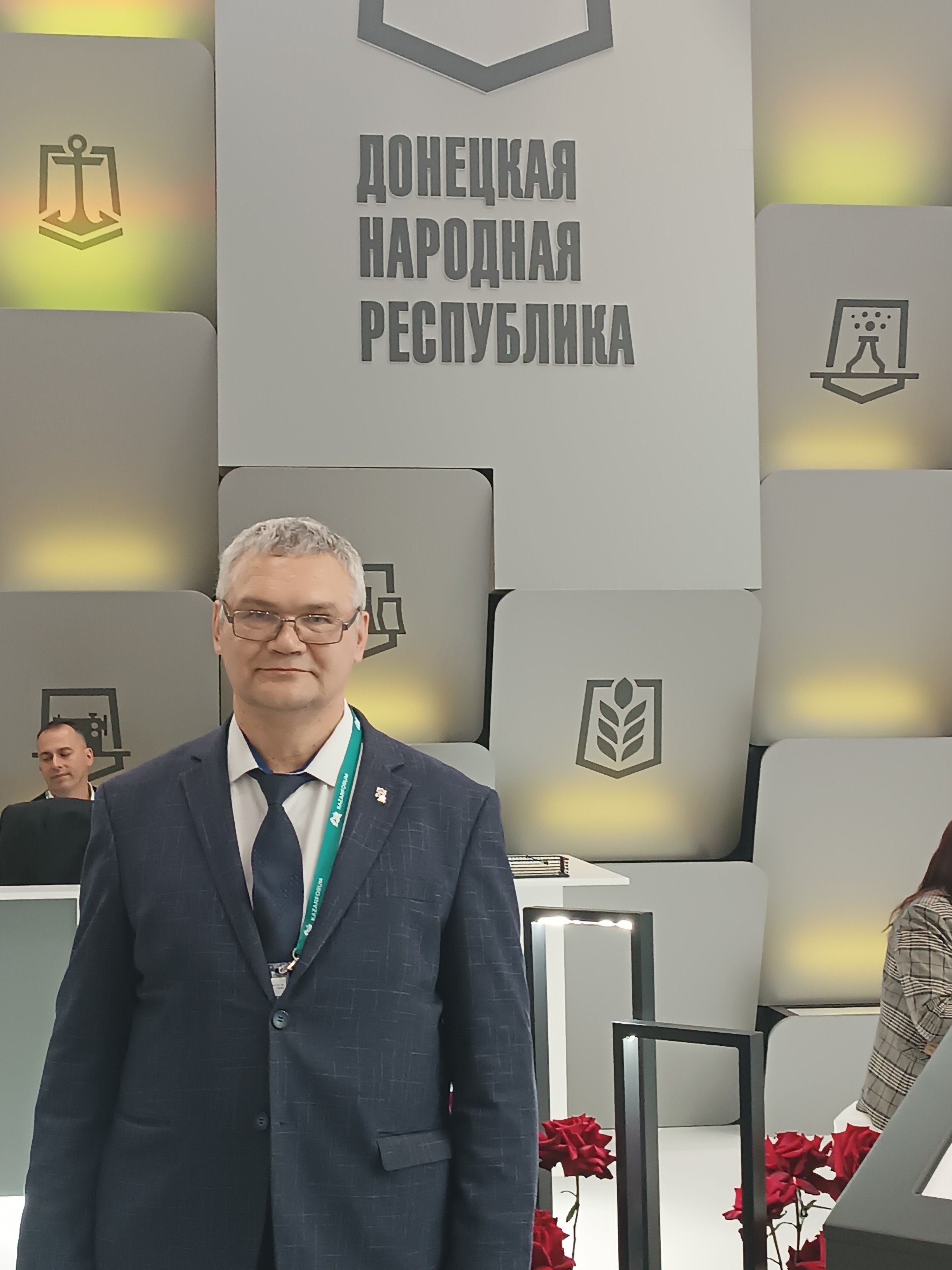 ������?��������� ���: KAZAN FORUM 2025