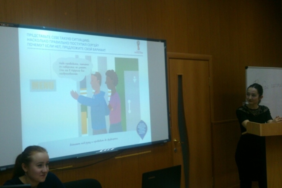 ����� ������ � ��������������� ����������� � ��������