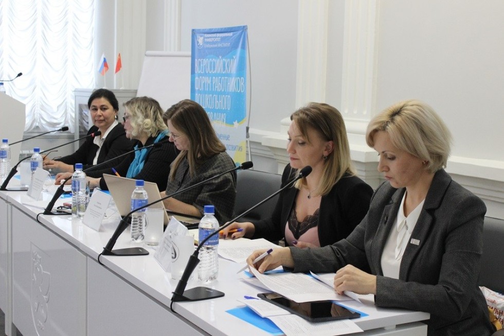 ��������� IV ������������� ����� ���������� ����������� ����������� '����������� ��������� � ����������� �������� ����������� �����������'