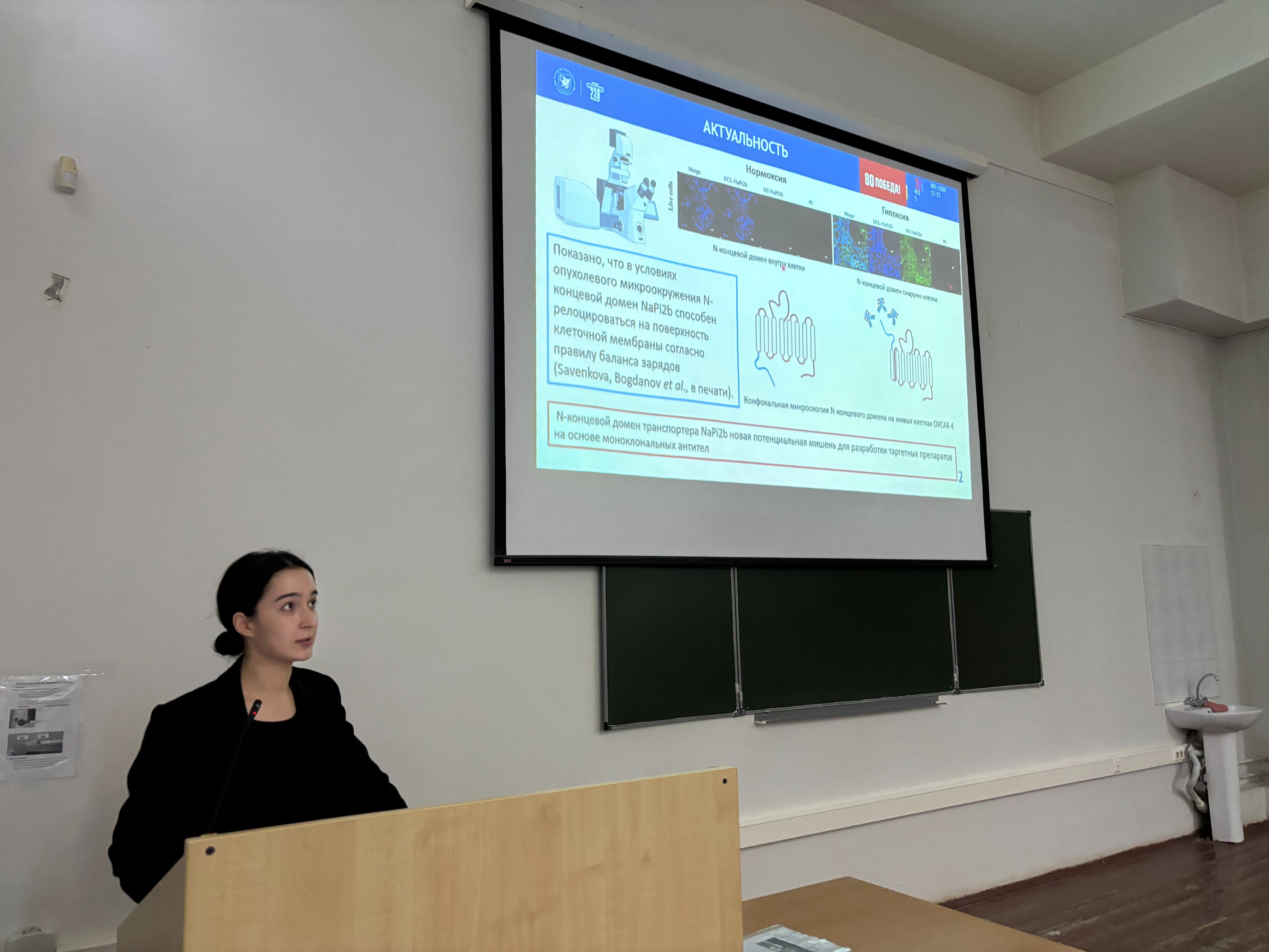 На кафедре состоялись защиты выпускных квалификационных работ студентов бакалавриата На кафедре состоялись защиты выпускных квалификационных работ студентов бакалавриата