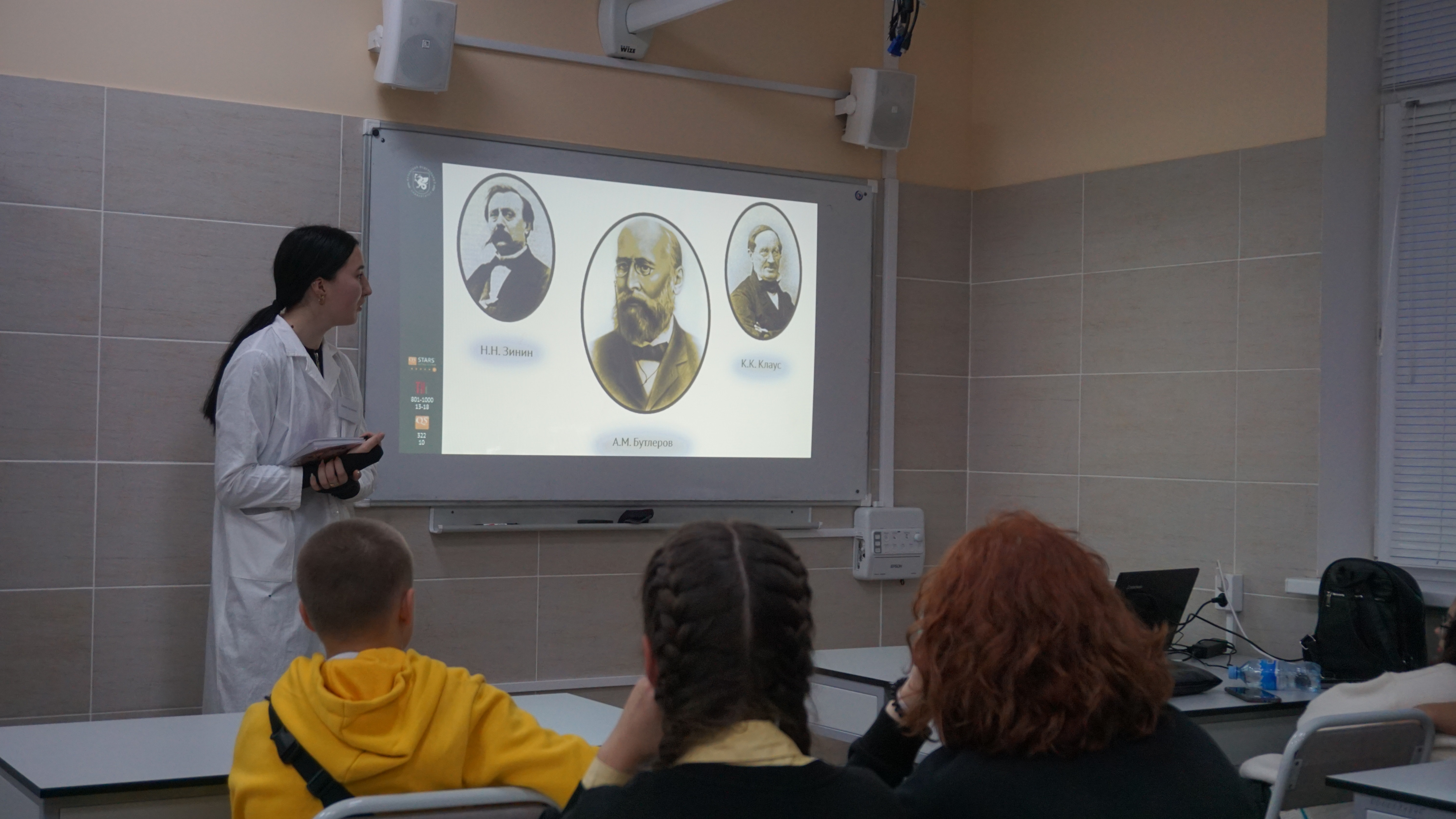 ���������� ������������ XXIX ��������� �����