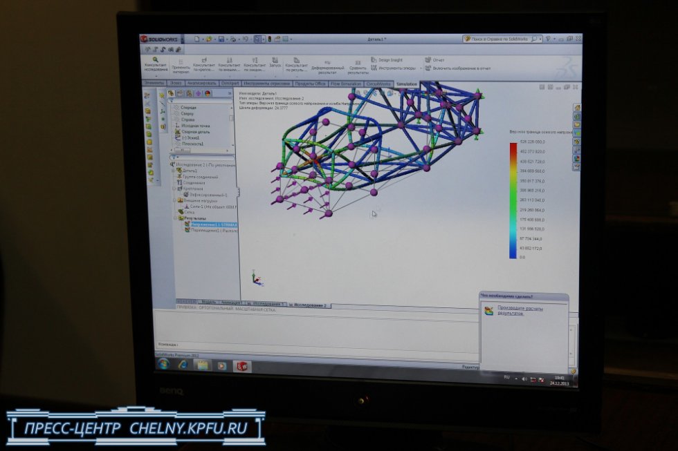  Formula Student        