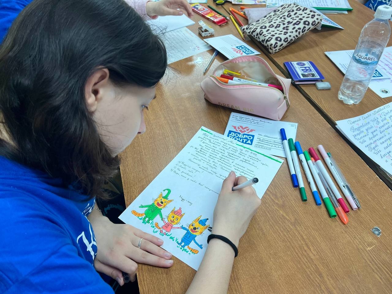 Ко Дню защиты детей студенты отправили письма поддержки 'ДоброПочты' Ко Дню защиты детей студенты отправили письма поддержки 'ДоброПочты'