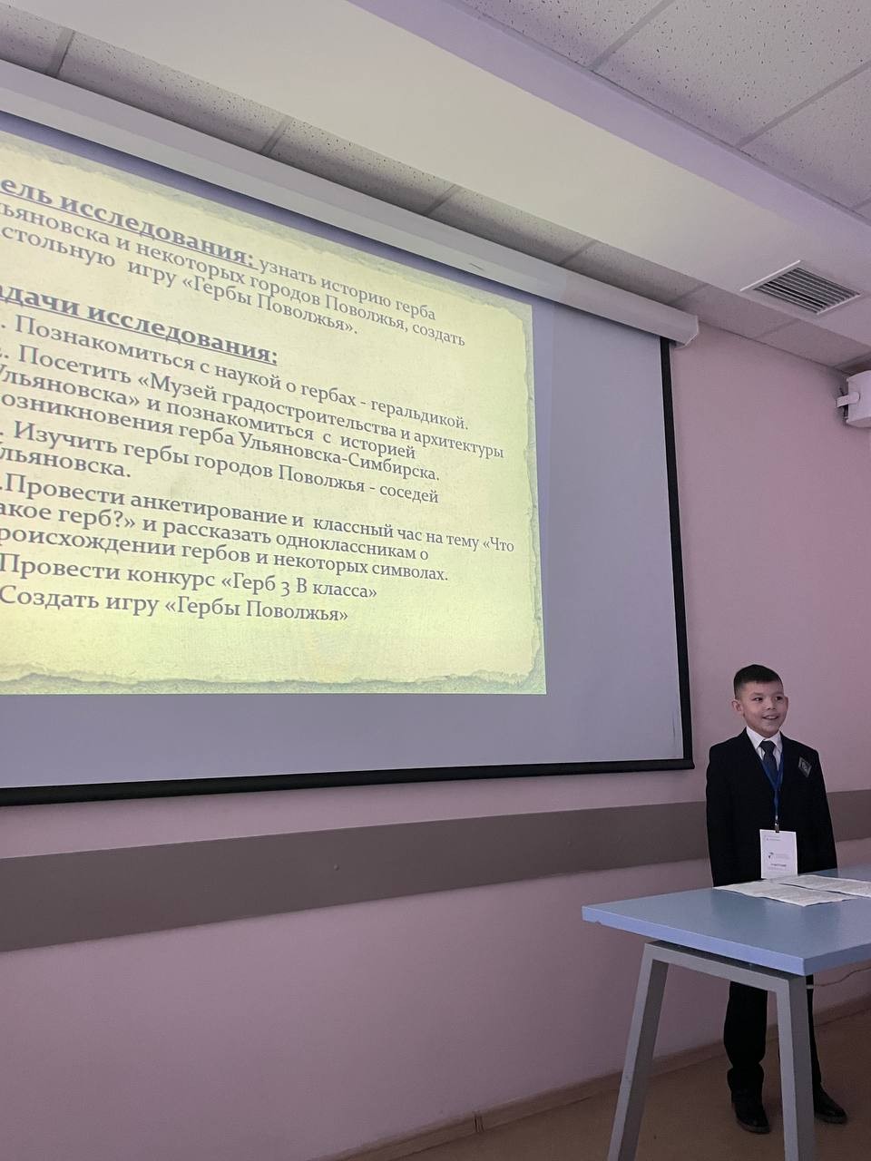 В стенах ИМО состоялся заключительный этап конференции имени Н.И. Лобачевского В стенах ИМО состоялся заключительный этап конференции имени Н.И. Лобачевского