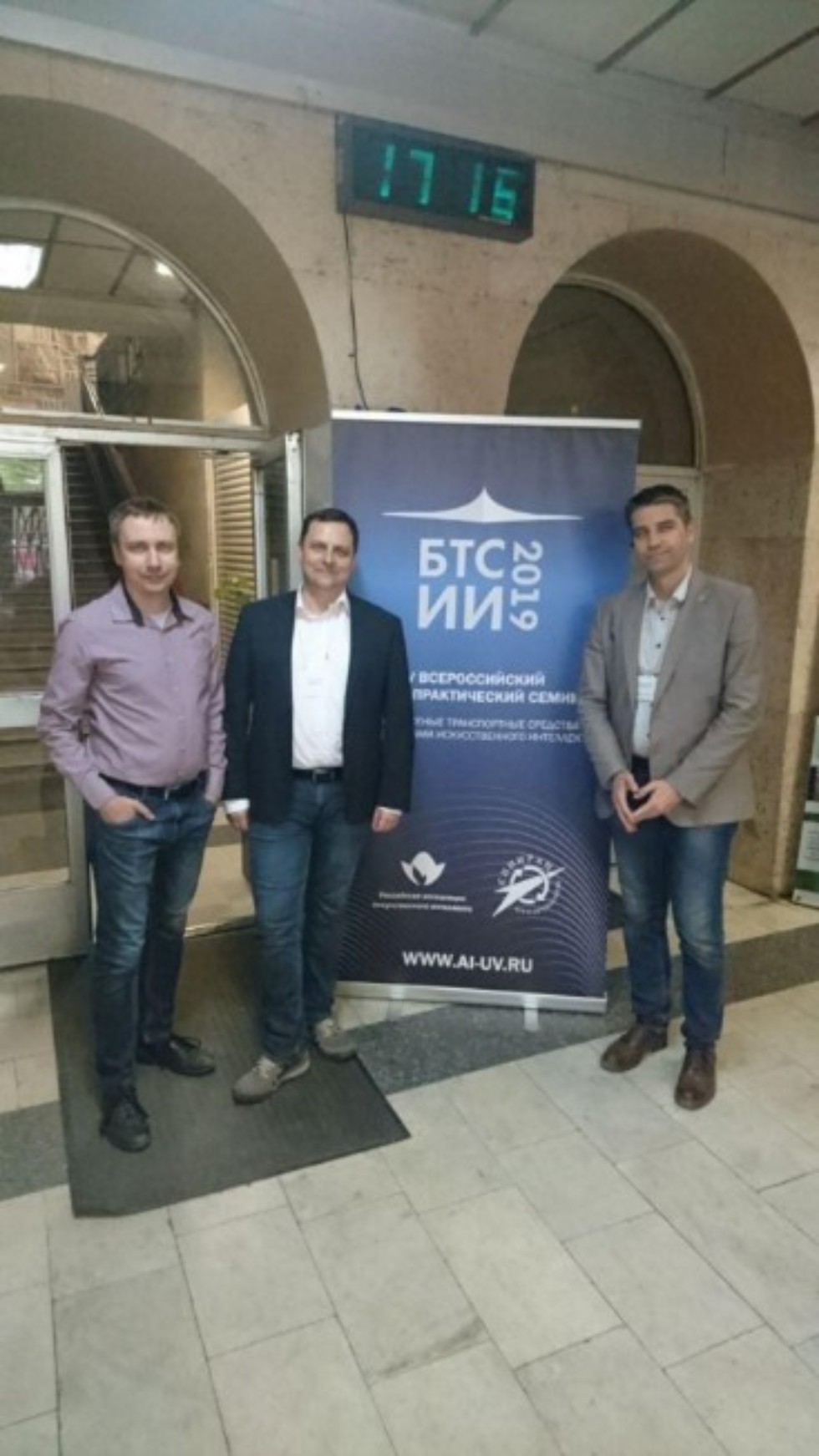 LIRS participated in the V Pan-Russian Research and Practice Workshop on Unmanned vehicles