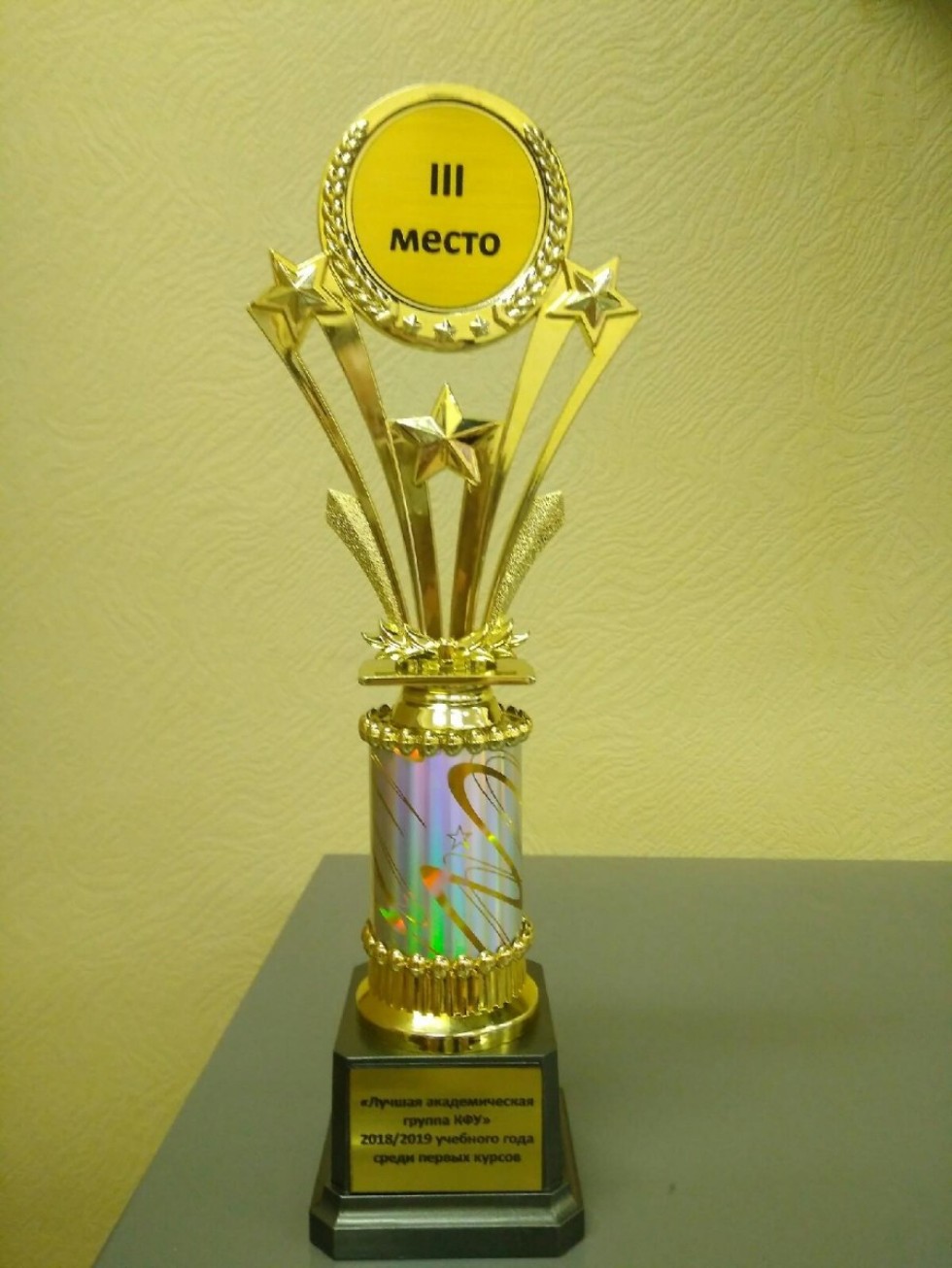 �� ������ ����� ����� �������, ������� ���������