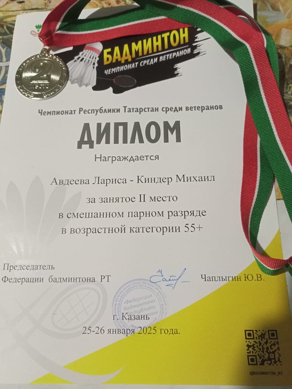 ������ ��������� ��� � ����������