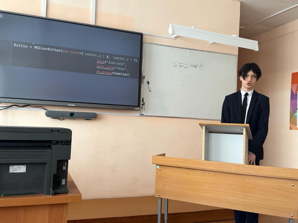 На XXII Международной молодежной научно-практической конференции имени Каюма Насыри На XXII Международной молодежной научно-практической конференции имени Каюма Насыри