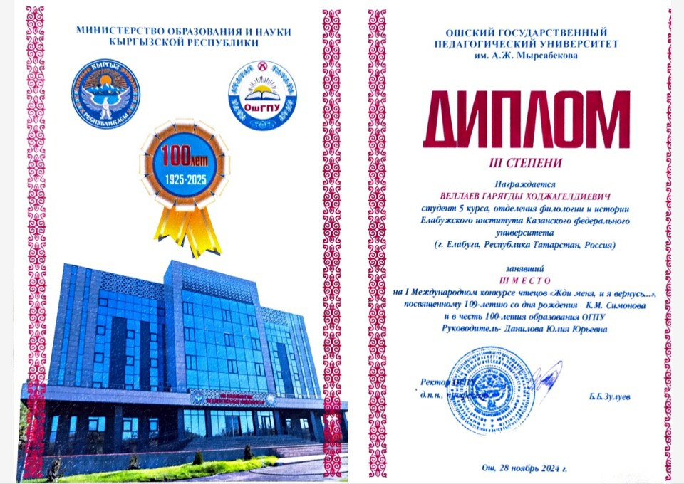 ����������� ������: ������ ��������� �� ������������� �������� ������ '��� ����, � � �������?'