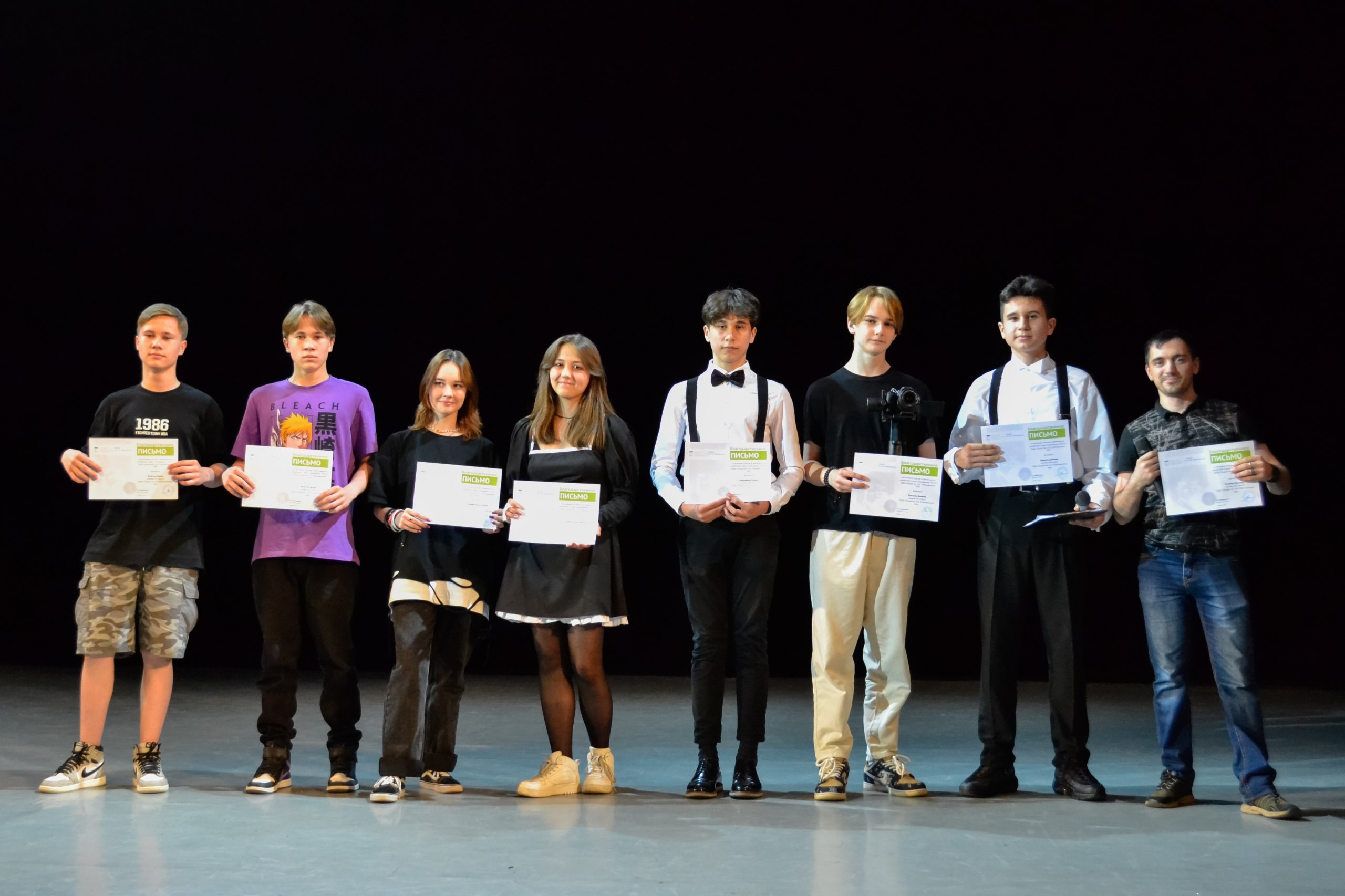 ���, ��������