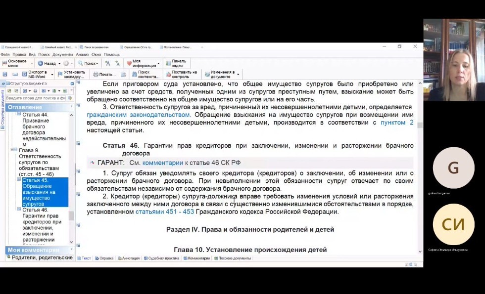 ��������� ��������� ������������ 