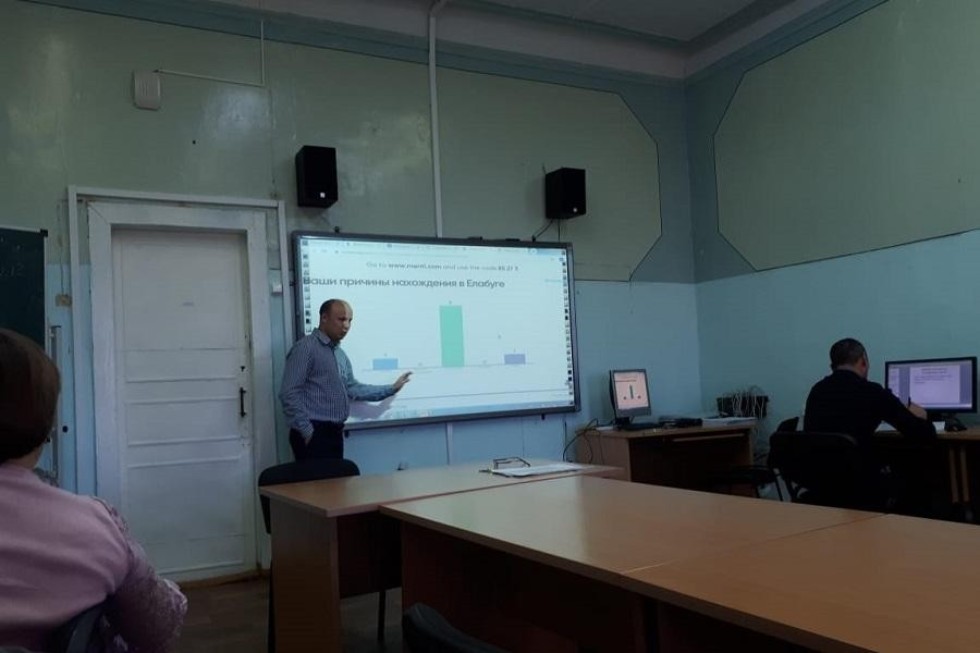 В Елабужском институте КФУ проходят курсы повышения квалификации для руководителей образовательных организаций В Елабужском институте КФУ проходят курсы повышения квалификации для руководителей образовательных организаций