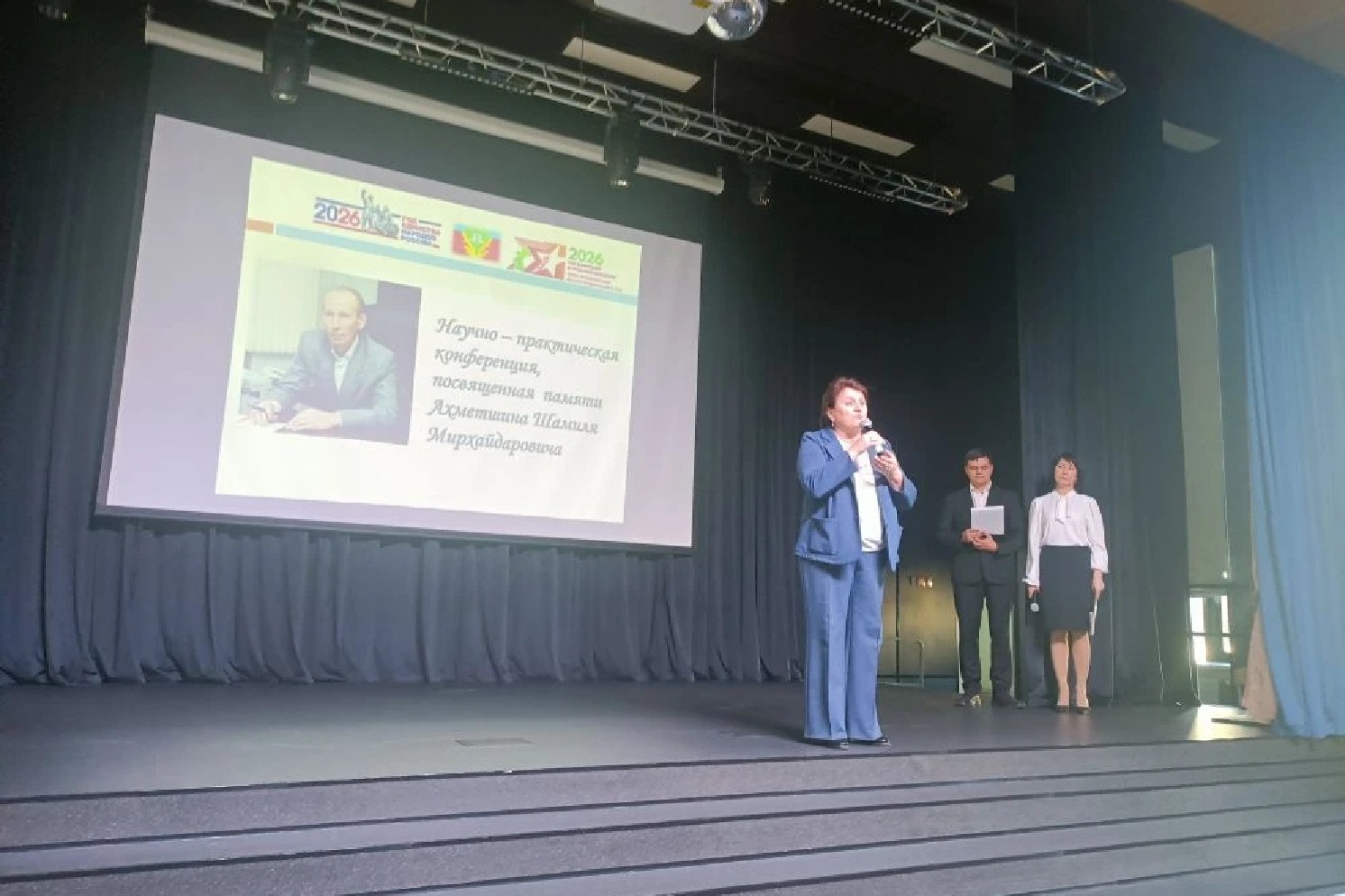 Ученые Елабужского института КФУ участвовали в работе конференции в Кукморе Ученые Елабужского института КФУ участвовали в работе конференции в Кукморе