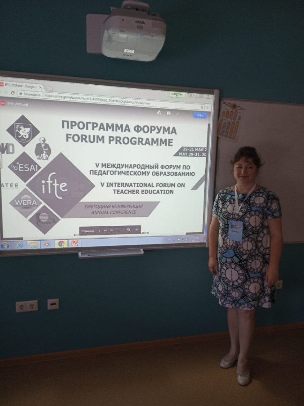 V ������������� ����� �� ��������������� �����������