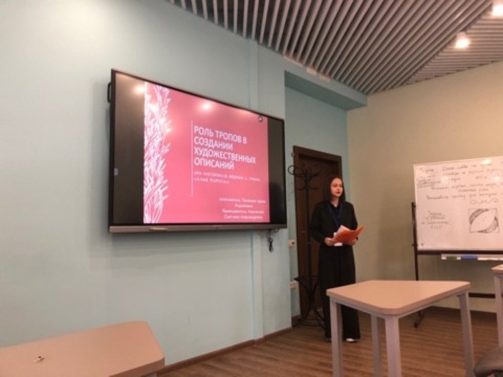 О работе секции 'Мир детства в русской и зарубежной литературе' очного тура Всероссийской (с международным участием) научной конференции учащихся имени Н.И. Лобачевского О работе секции 'Мир детства в русской и зарубежной литературе' очного тура Всероссийской (с международным участием) научной конференции учащихся имени Н.И. Лобачевского