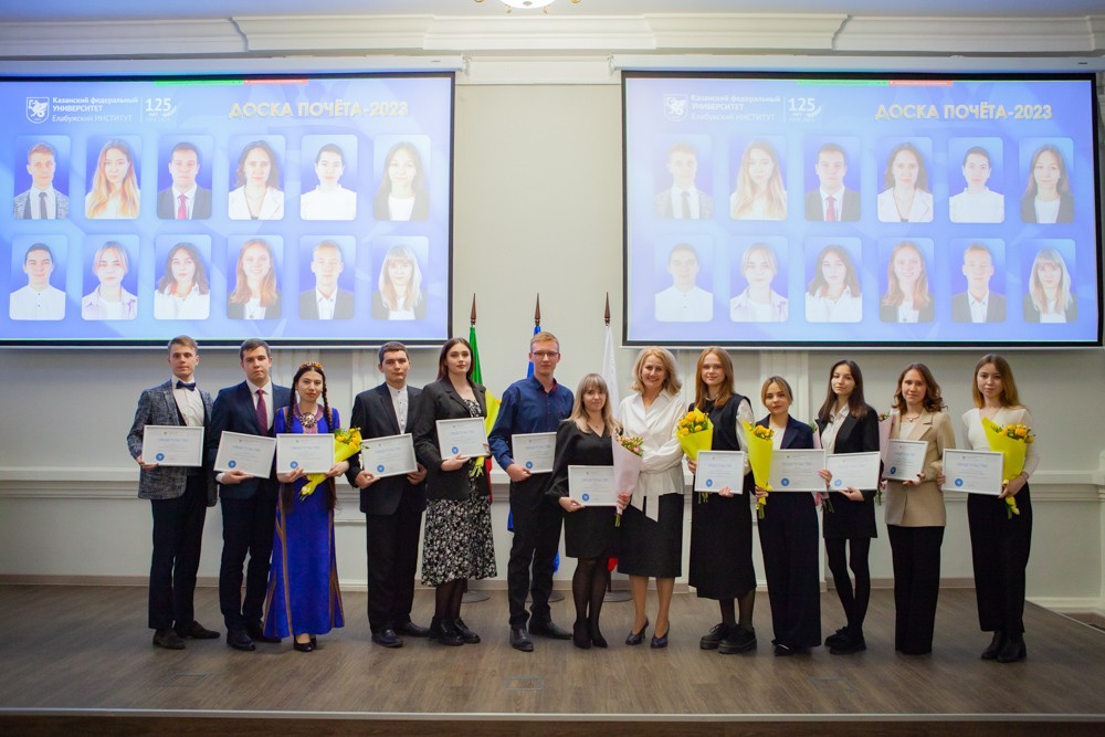 Состоялось торжественное заседание Ученого совета, приуроченное к 125-летию Елабужского института Состоялось торжественное заседание Ученого совета, приуроченное к 125-летию Елабужского института