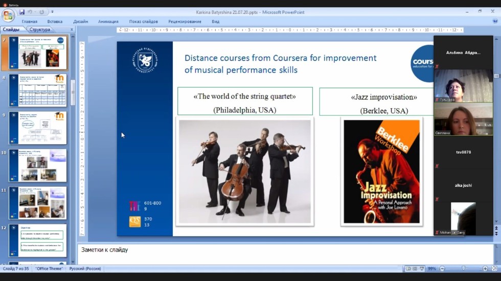 INTERNATIONAL WEBINAR 'EFFECTS OF PROLONGED LOCKDOWN UNDER COVID 19 ON EDUCATION SYSTEM' RUSSIA ? INDIA INTERNATIONAL WEBINAR 'EFFECTS OF PROLONGED LOCKDOWN UNDER COVID 19 ON EDUCATION SYSTEM' RUSSIA ? INDIA