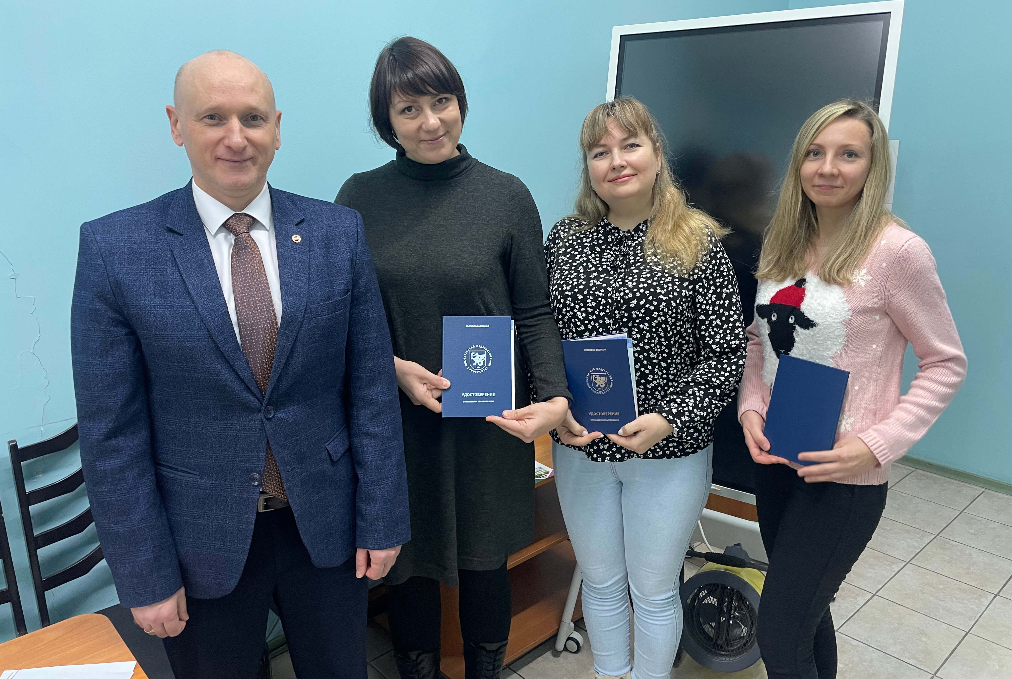 Специалисты АО 'Каустик' повысили квалификацию в Центре довузовской подготовки, повышения квалификации и маркетинга Специалисты АО 'Каустик' повысили квалификацию в Центре довузовской подготовки, повышения квалификации и маркетинга