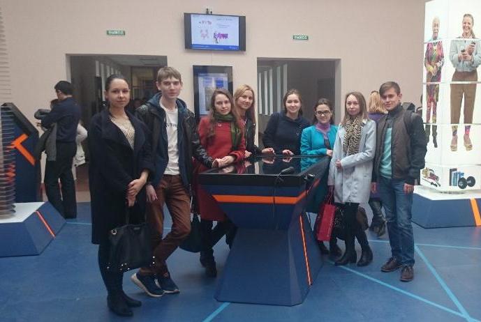 �������� '���� 2020. ����������� � ��� ��������'