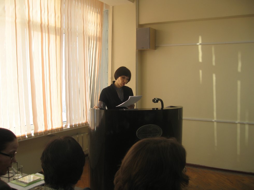 I ��������������� ������� �������� ����������