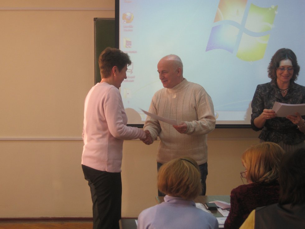 I ��������������� ������� �������� ����������