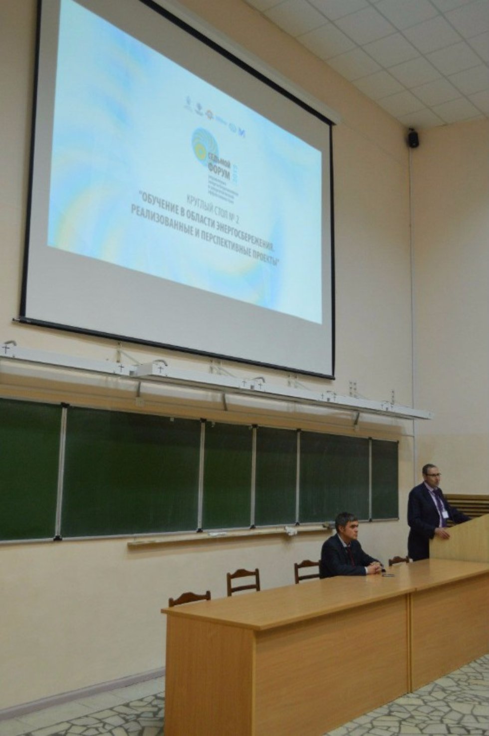 VII �������������� ����� '��������� �������������������: ����������� ����������� � �����'