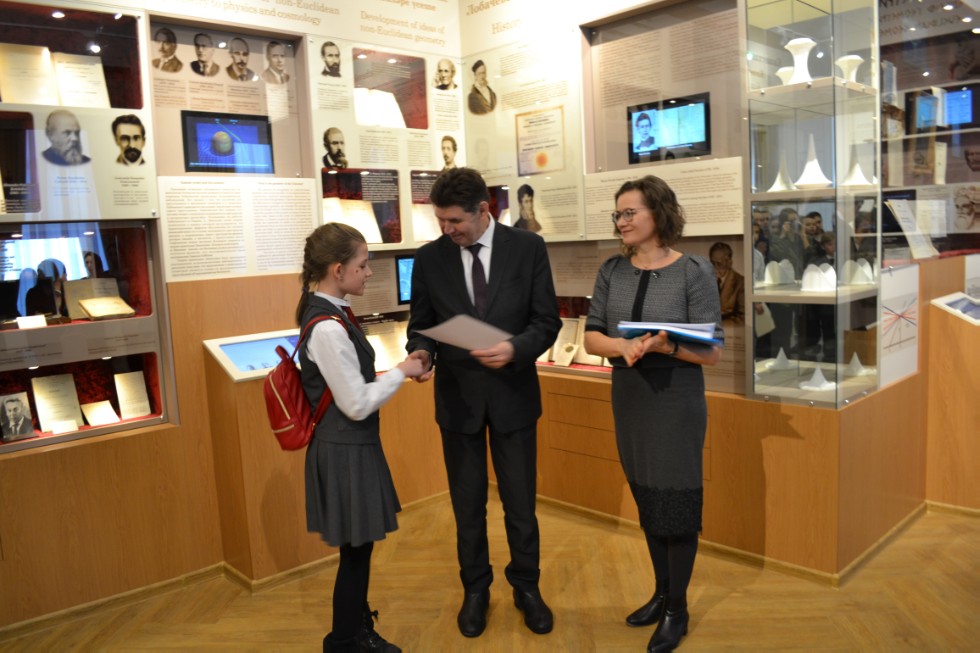 II ��������������� ������� ������������� �������������� ����� 2018