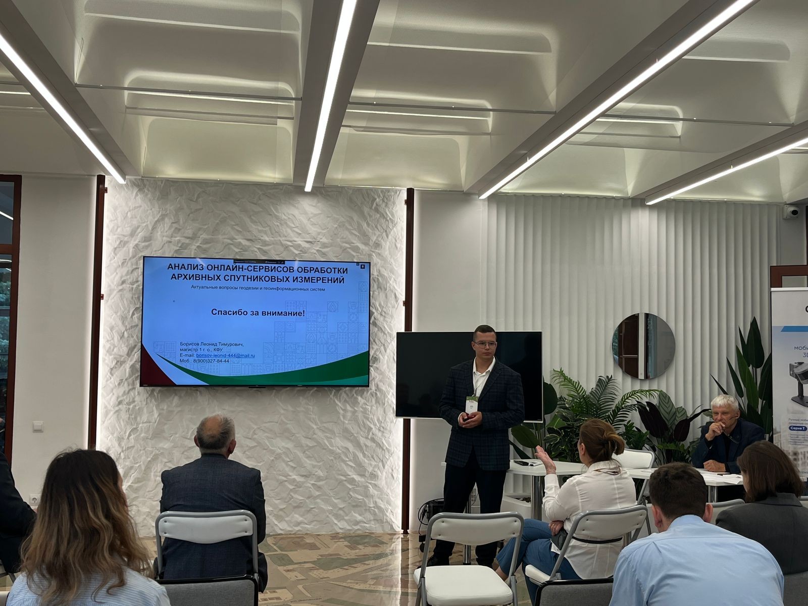 Татарстанский нефтегазохимический форум-2025 Татарстанский нефтегазохимический форум-2025